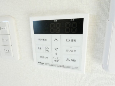 【その他】 | ハーモニーテラス新富町