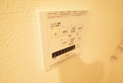 【設備】 | セルヴィスデエスプリ | 浴室乾燥リモコン