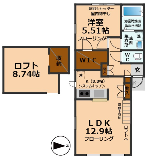 【間取り】 | ラドスール