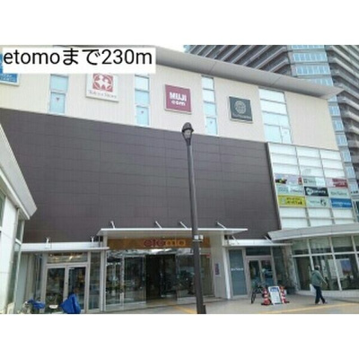 【展望】 | エスト・フォレスタ（業界最安値のsns_housing提供）