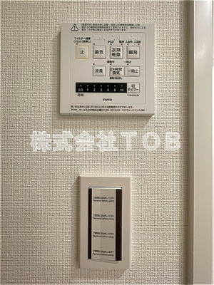 【設備】 | セレステラス調布ケ丘 | 浴室乾燥機リモコン
