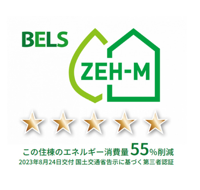 シュエットの省エネ性能ラベル