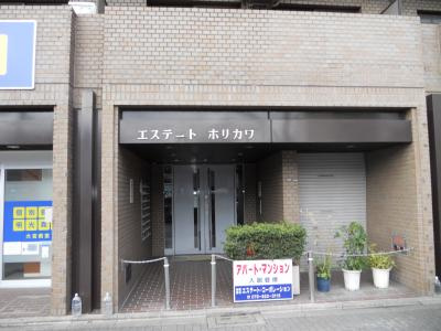 エステート堀川のエントランス