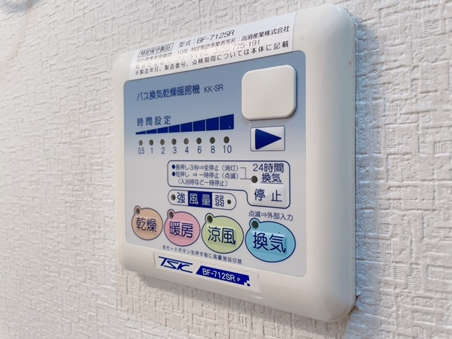 【その他】 | グランエッグス三軒茶屋N