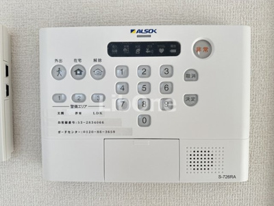 【セキュリティ】 | アヴァンス北小岩