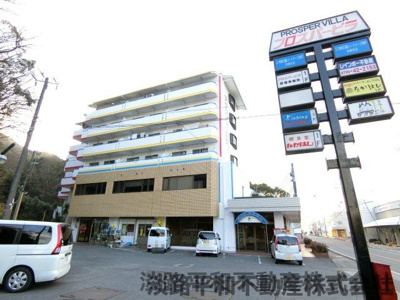 【外観】 | プロスパービラ