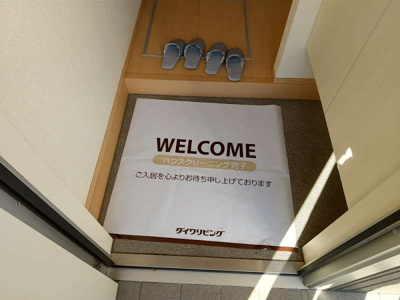 【設備】 | マロン・スクエアA・B棟