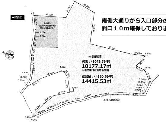 【土地図】 | 藤沢市用田　売地
