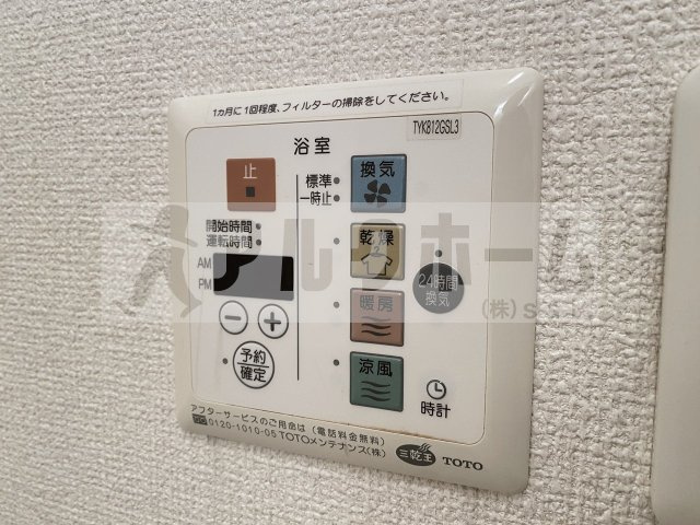 サニーガーデンの設備