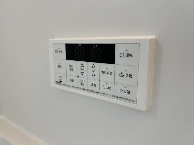 アーバン宮の前の設備