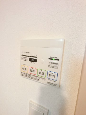 レオ伍拾八番館の設備