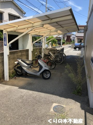 【その他共用部分】 | パルデメール | 駐輪場あります