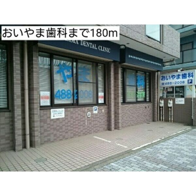 【周辺】 | コート・ルージュ片倉（業界最安値のsns_housing提供）