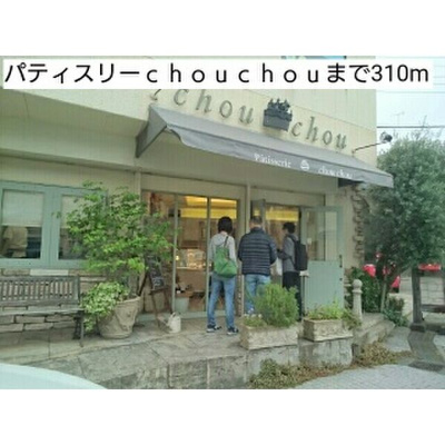 【展望】 | コート・ルージュ片倉（業界最安値のsns_housing提供）