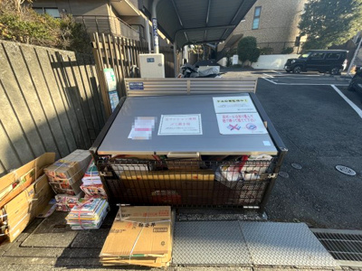 【その他共用部分】 | 朝日プラザ杉田 | 敷地内ゴミ置き場です。
