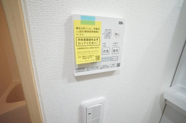 フォルトゥーナ津田沼の浴室