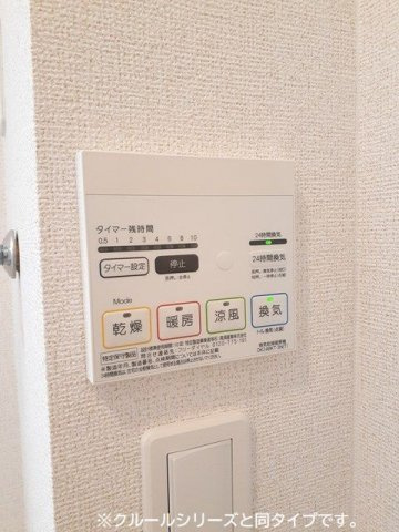 【設備】 | カルム　コート