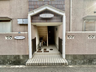 【エントランス】 | プチ・ハイツ