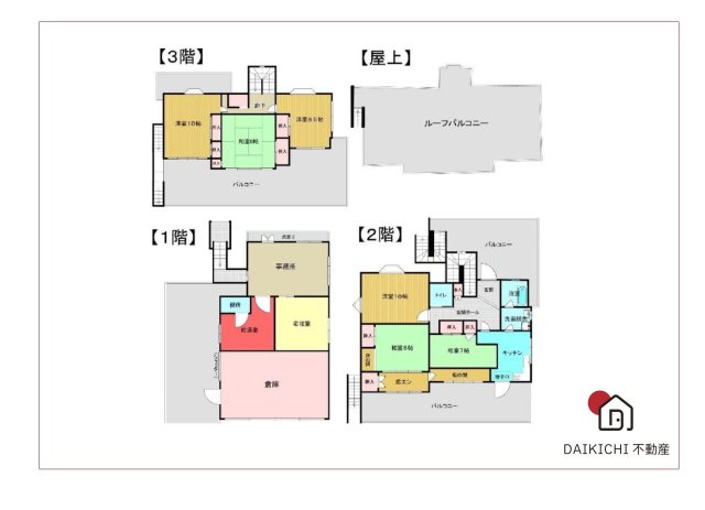 【間取り】 | 北本市古市場　中古戸建