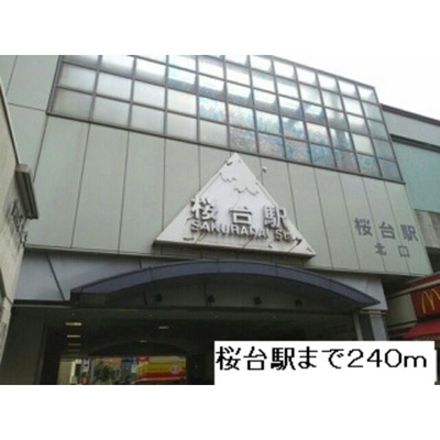 【周辺】 | プリムヴェール（業界最安値のsns_housing提供）