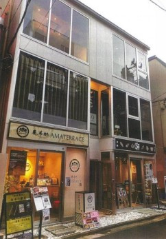 【外観】 | フジテラス飯田橋