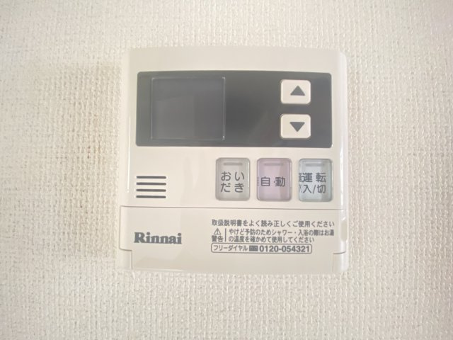 ヴェルデュールB棟の設備|※別部屋参考写真