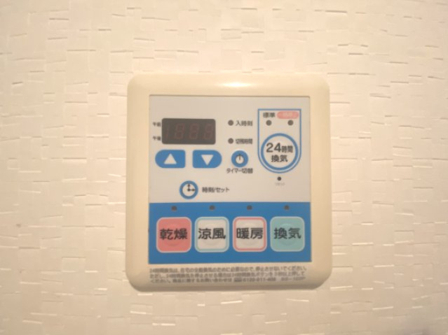 ヴェルデュールB棟の設備|※別部屋参考写真
