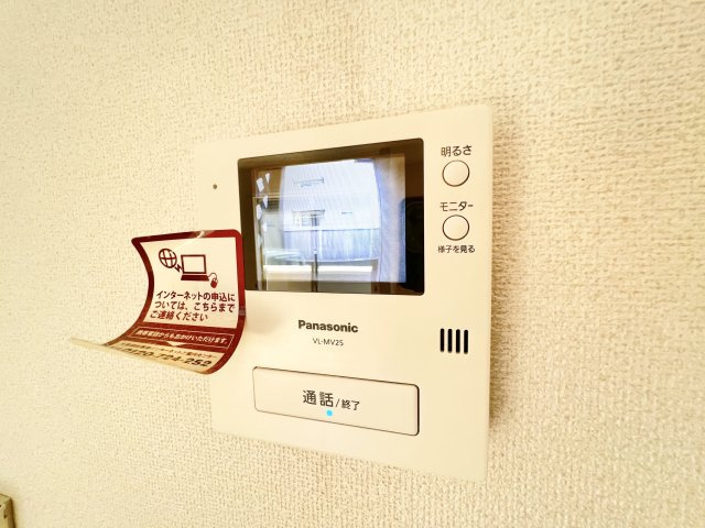 プリムヴェール２番館のセキュリティ|※別部屋参考写真