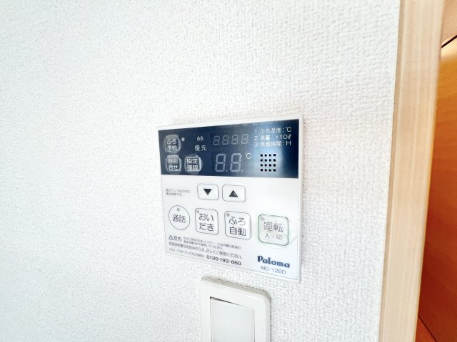 プリムヴェール２番館の設備|※別部屋参考写真