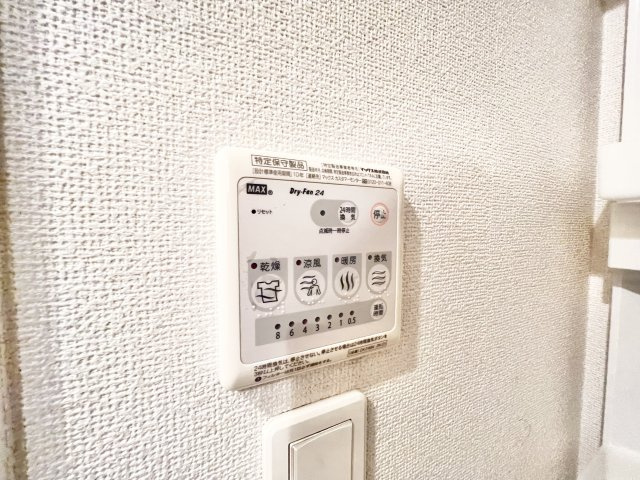 プリムヴェール２番館の設備|※別部屋参考写真