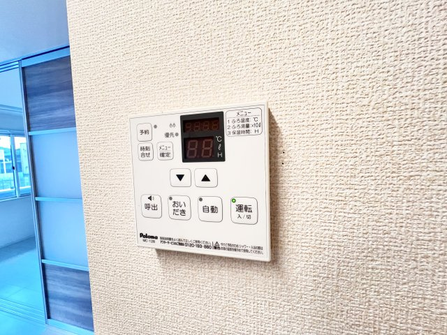 プリマヴェーラの設備|※別部屋参考写真