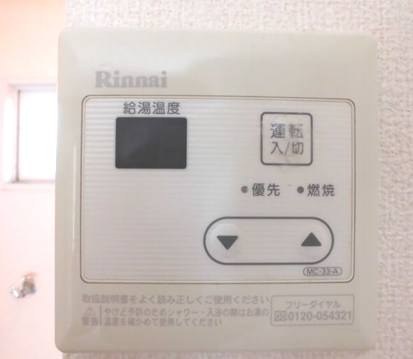 ヴィラモデルナBの設備