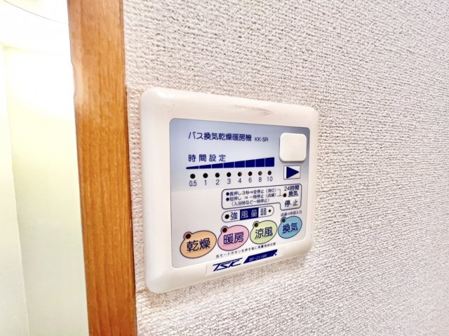 アムール桜ヒルズの設備|※別部屋参考写真