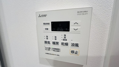 【設備】 | ルネフラッツ森小路駅前