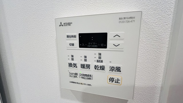 【設備】 | ルネフラッツ森小路駅前