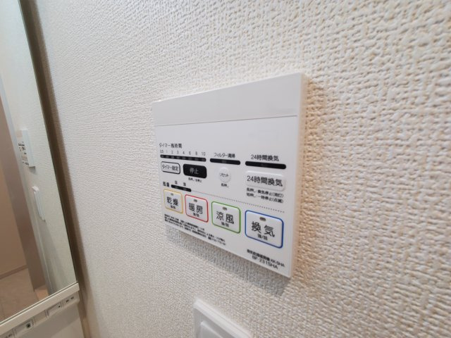 リーブルファイン南平野Ⅴの設備