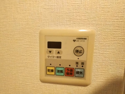 【設備】 | 希来里