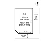 姫路市余部区上川原／6区画の画像
