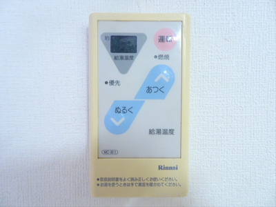 【その他】 | 南台シティホーム