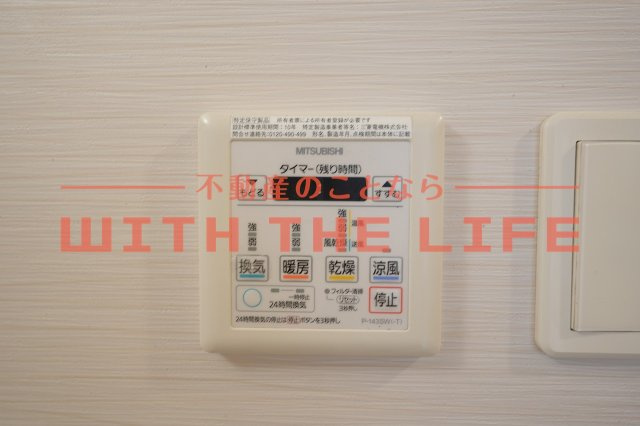 ベルソレイユ【キャッシュバック対象物件】の設備