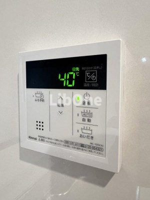 【設備】 | マイホームネクスト本北方2丁目2号棟