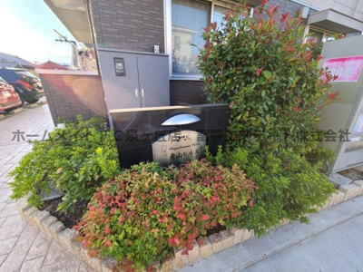 【エントランス】 | 東山ヒルズⅢ