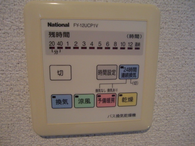 サンコースパンキーギャレットの設備|浴室乾燥・暖房機