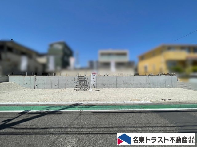 日進市香久山三丁目土地　2号地の外観|造成済みの物件です。