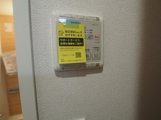 【その他】 | LUMIERE