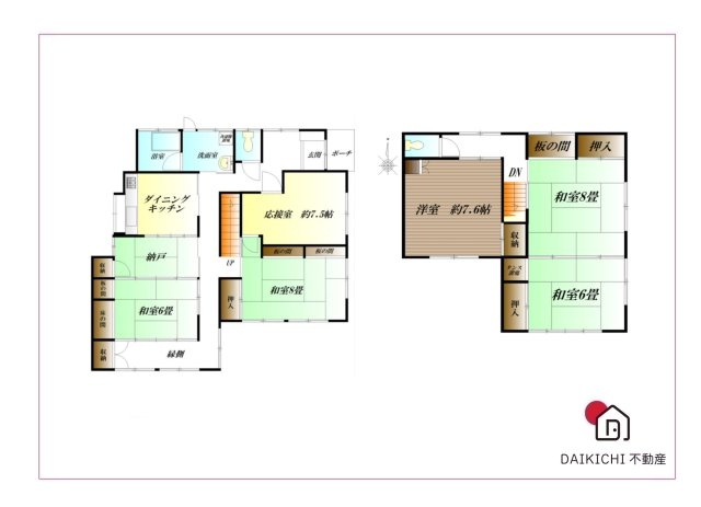 【間取り】 | 行田市栄町　中古戸建