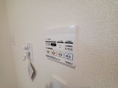 【設備】 | リーブルファイン南平野Ⅴ