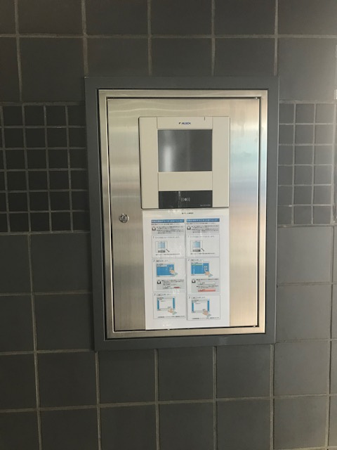 ＨＯＲＩＺＯＮ．１（ホリゾンワンビル）のその他共用部分