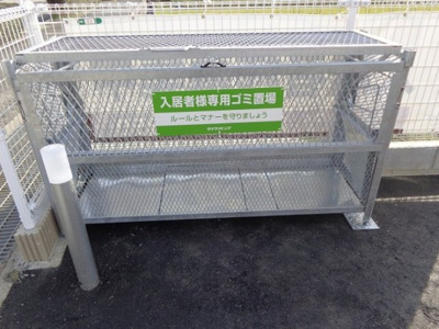 【その他共用部分】 | シェルセオン