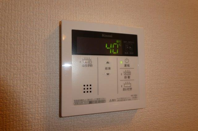 瀬戸内ハウジングⅢの設備|給湯リモコン